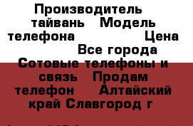 iPhone 7 replika › Производитель ­ тайвань › Модель телефона ­ iPhone 7 › Цена ­ 9 970 - Все города Сотовые телефоны и связь » Продам телефон   . Алтайский край,Славгород г.